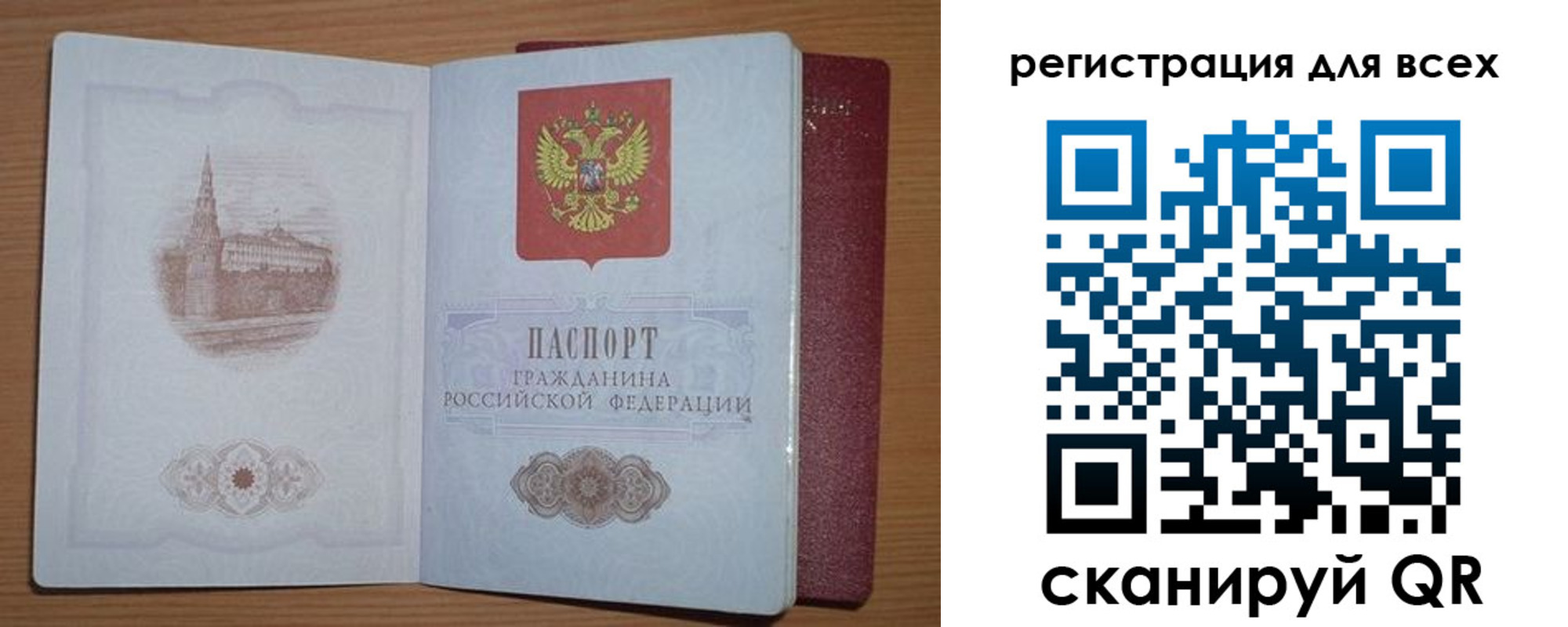 прописка иностранных граждан в Хилке
