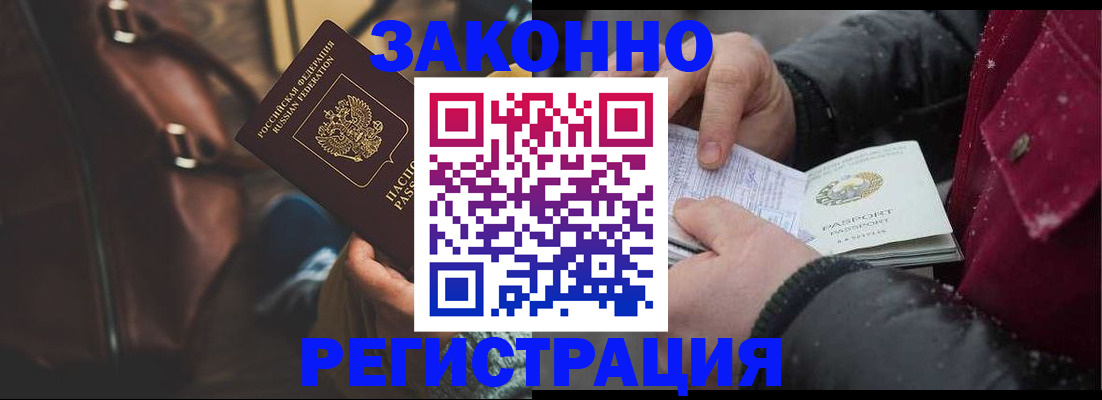 регистрация для школы в Хилке
