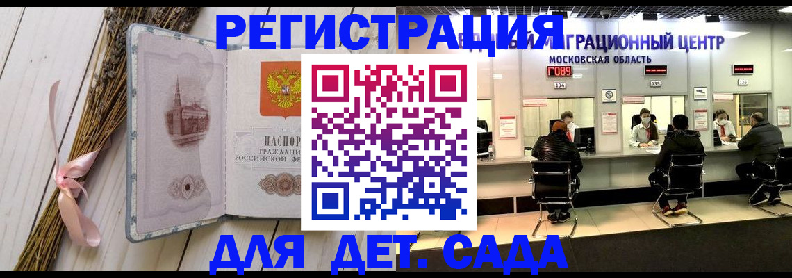 где прописаться в Хилке